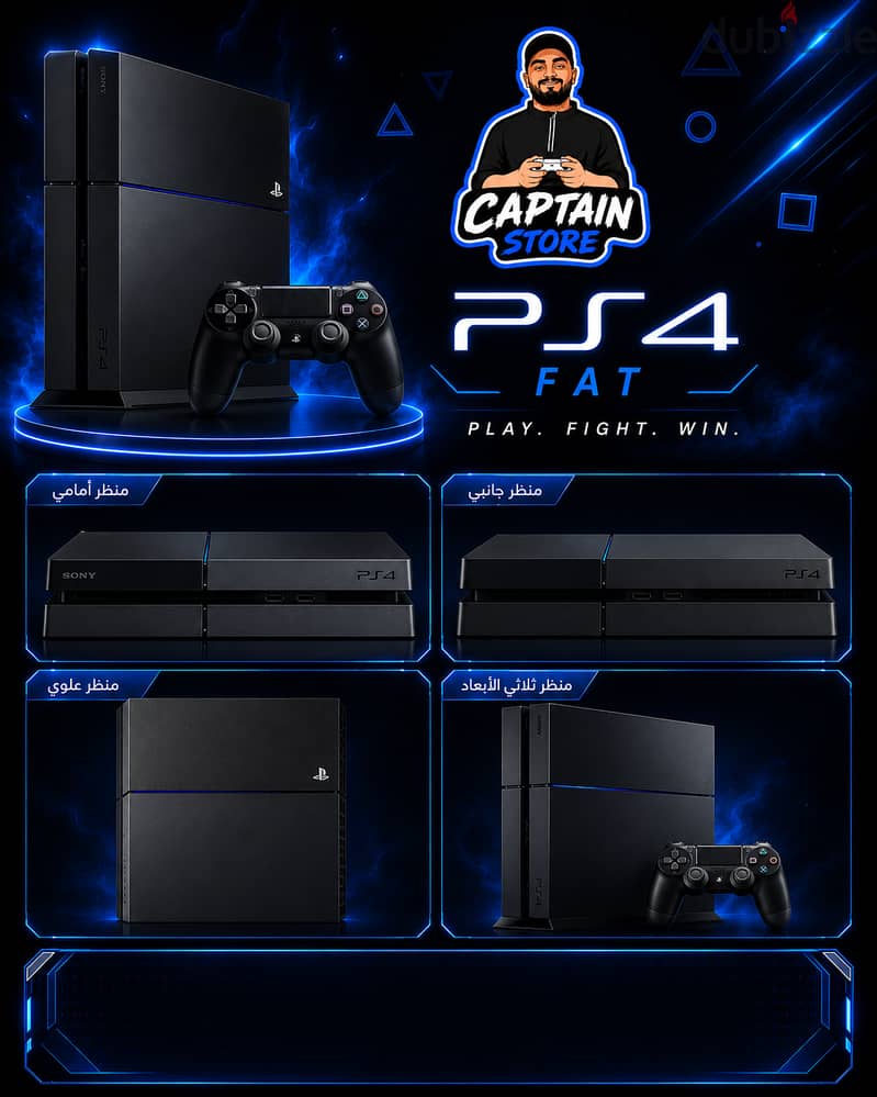 ps4 fat 1