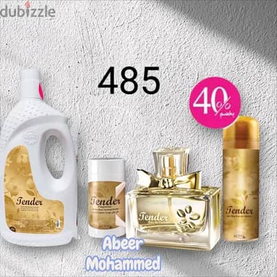عائله تندر