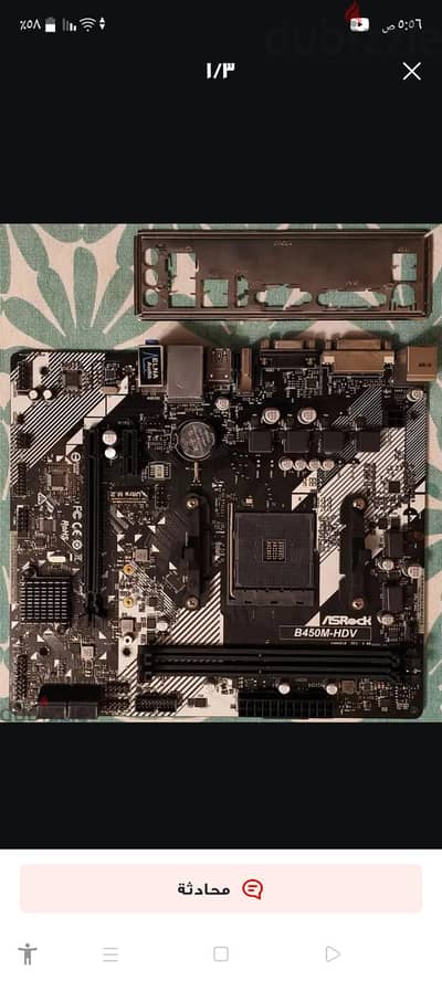 مطلوب بندل amd يكون رخيص وبالقرب مني