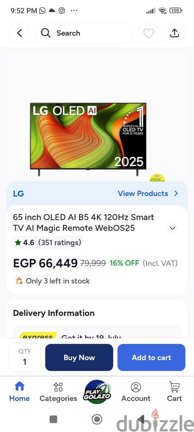 شاشة OLED