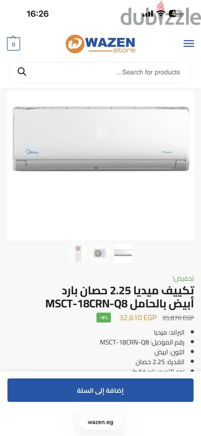Brand new AC