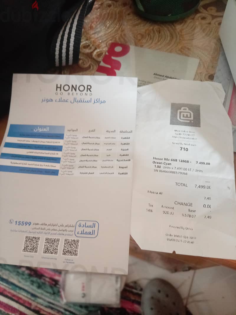 Honor 6X 2