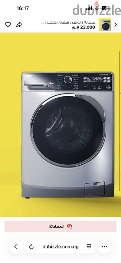 Zanussi Steam Max