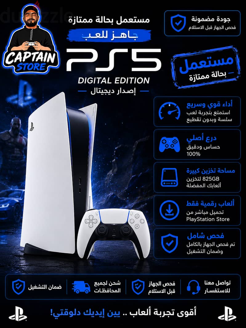 PS5 DIGITAL USED 2