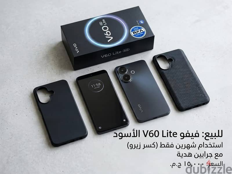 Vivo V60 Lite 5G 3