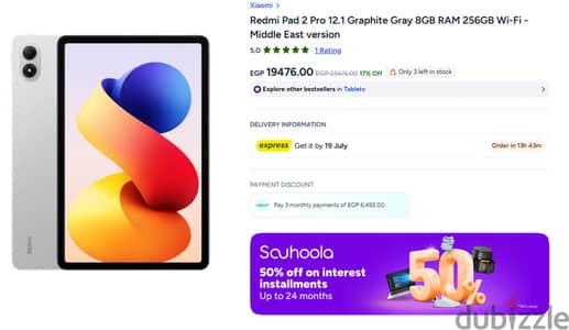 redmi pad2 pro
