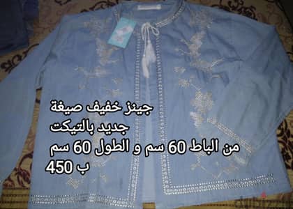 بلوزه كارديجان