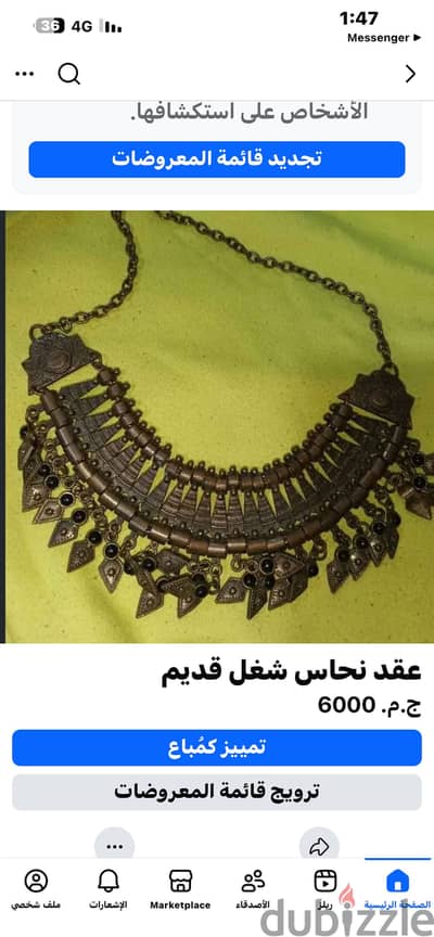 عقداكثرمن 200سنه