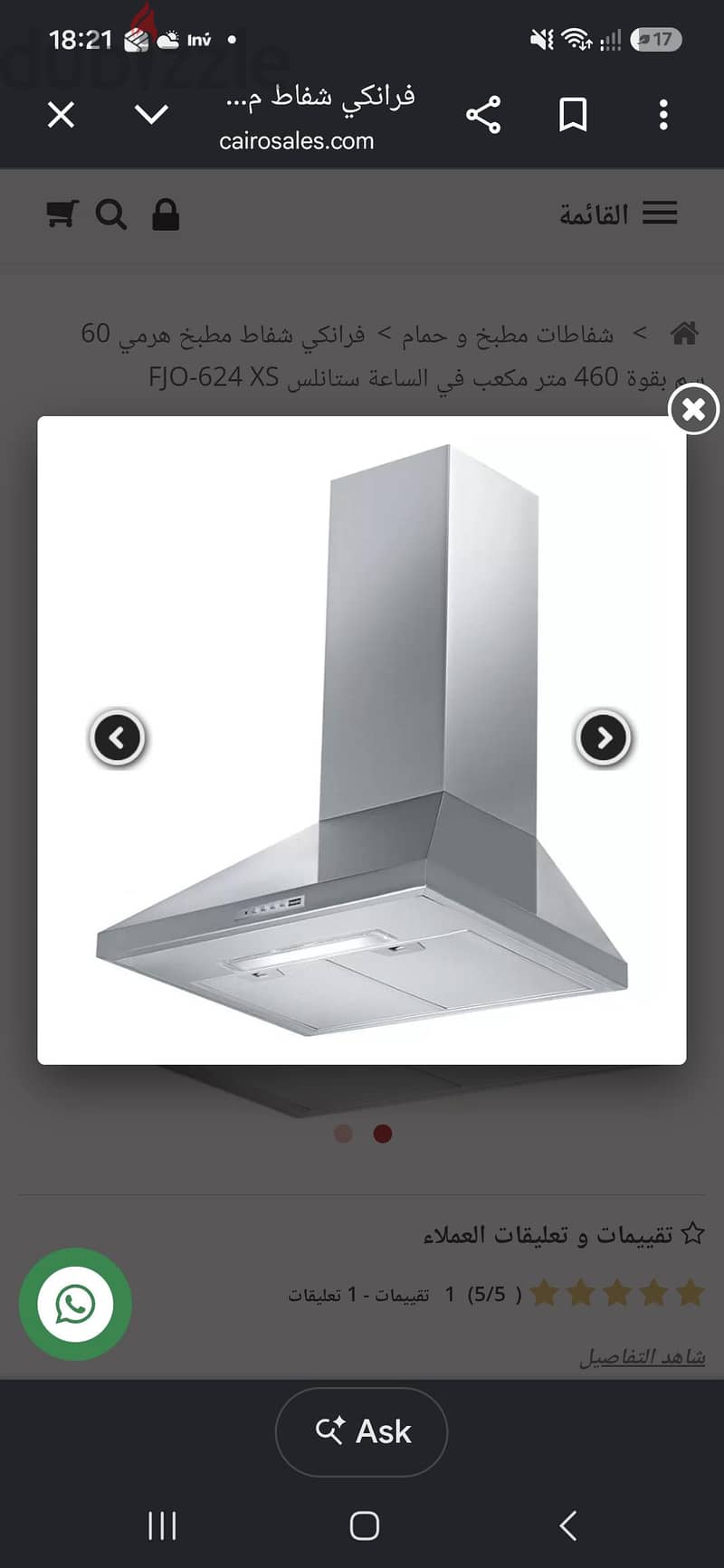 Franke Kitchen Hood 1
