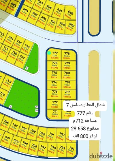 Plot of land for sale in New October