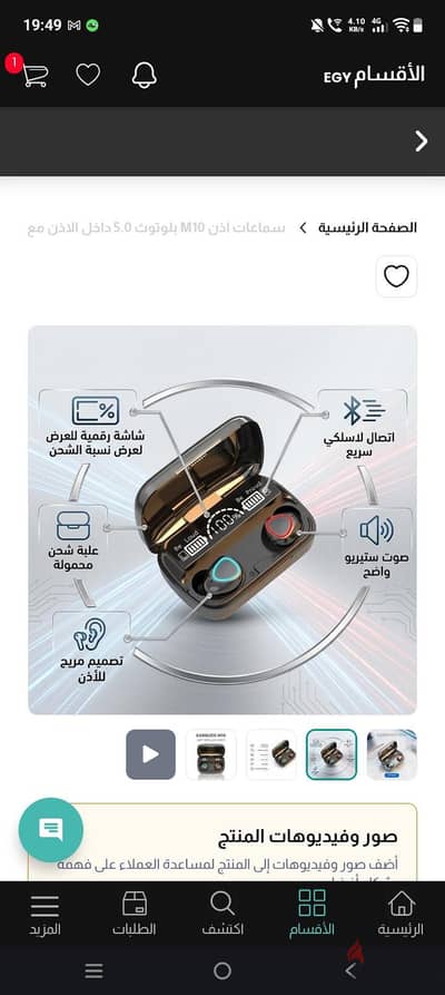 اير بودز m10 للبيع