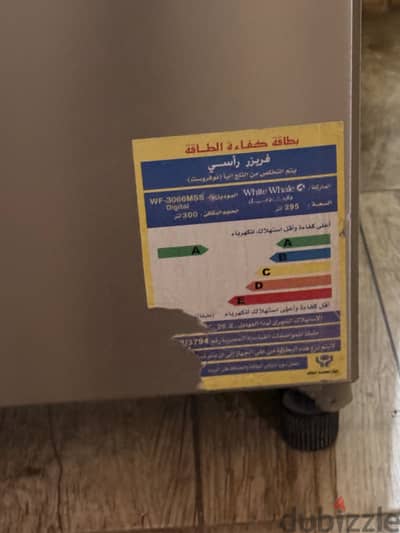 ديب فريزر بحالة ممتازه كالجديد