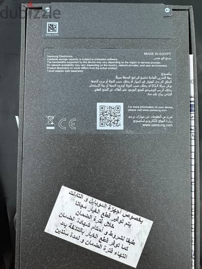 Samsung s26 plus
