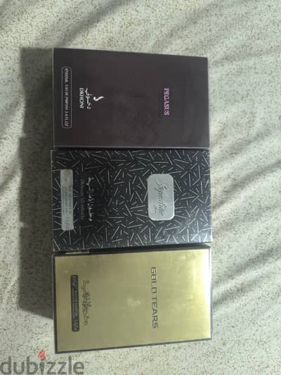 عطور دخون الاماراتيه