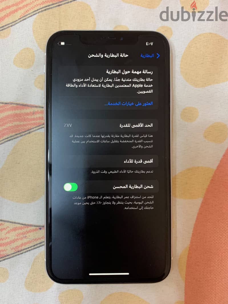 Apple - iPhone XR 1