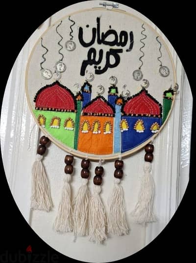 مكرمية