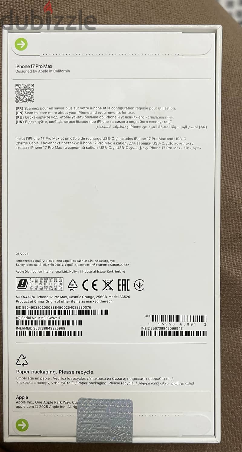 Apple - iPhone 17 Pro Max 1