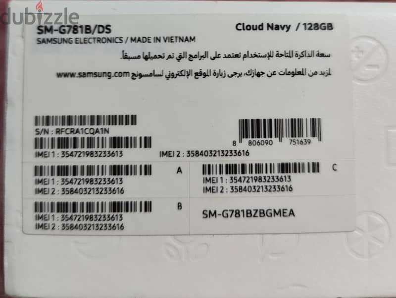 سامسونج  S20 FE 3