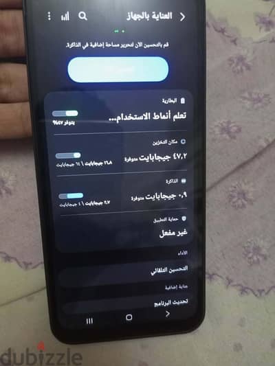 Samsung A14 متفتحش نهائي والسعر النهائي