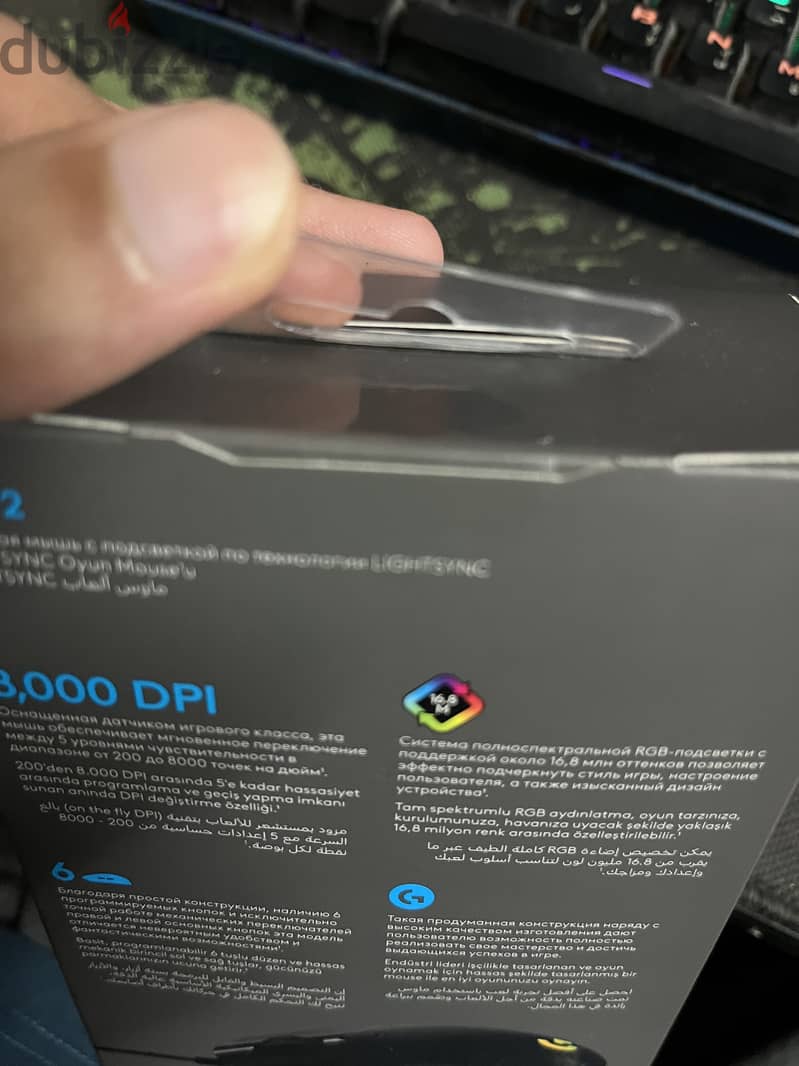 G102 New sealed 2