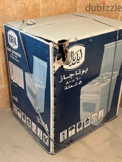 بوتجاز ايديال جديد بالكرتونه