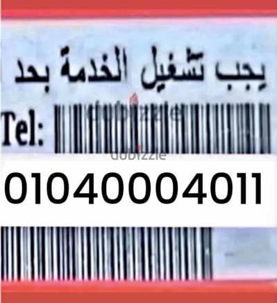 رقم مميز جديد نظام كارت وسجله باقرب فرع