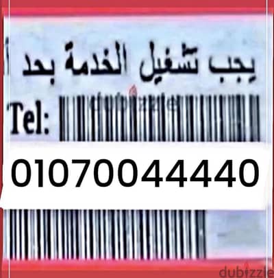 010-700-4444
