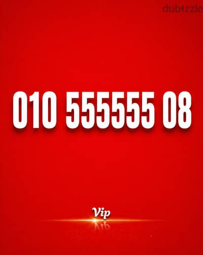 01055٥55508 اقل سعر سداسى