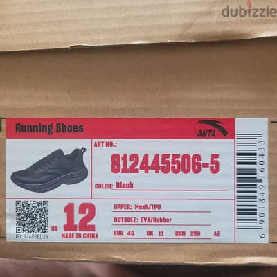 كوتش أنتا Anta Running shoes PG7