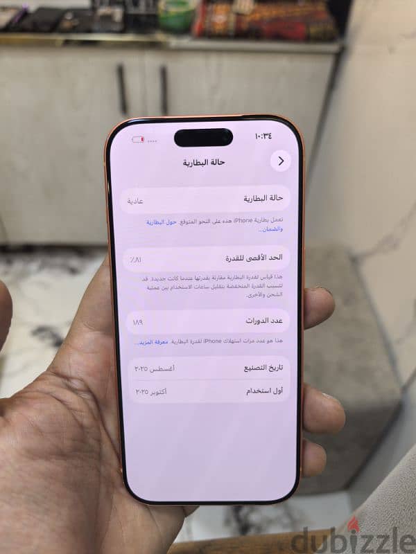iphone 17 Pro 256G 5