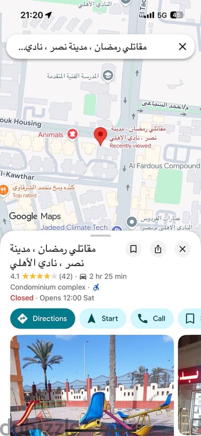شقة فى مدينة نصر، بجوار النادى الاهلى
