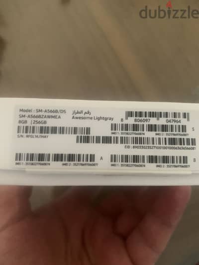 Samsung A56