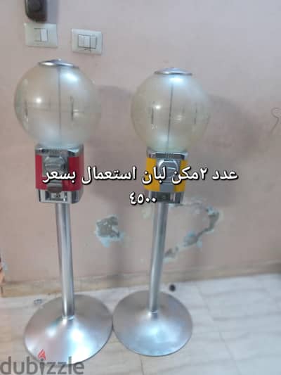 مكن لبان