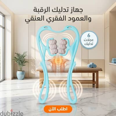 جهاز تدليك الرقبة والعمود الفقري العنقي بـ6 عجلات لتخفيف آلام العضلات