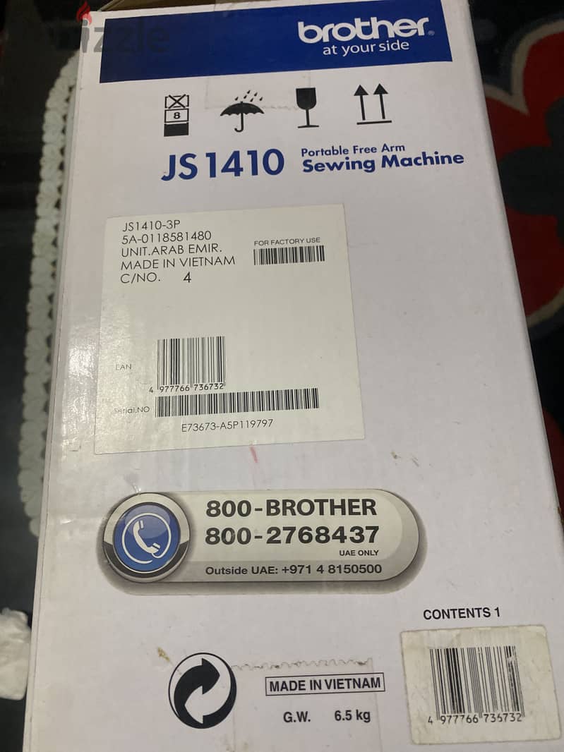 Js1410 brother 2
