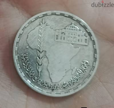 عملة معدنية نادرة فئة خمسة جنيه مصرى