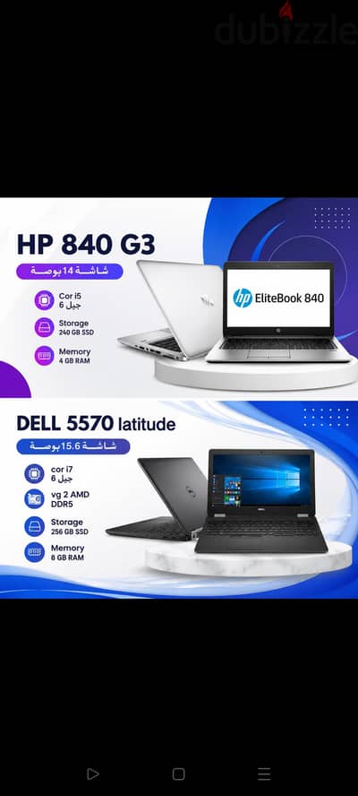 للاب توب   laptop