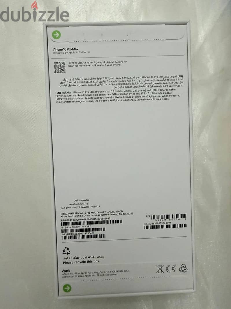 Apple - iPhone 16 Pro Max 3