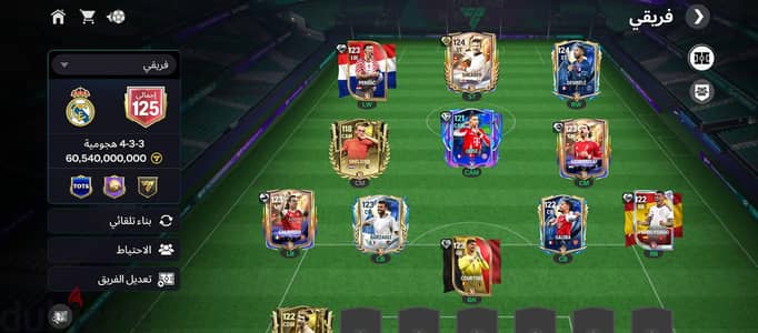 حساب FC Mobile OVR 125