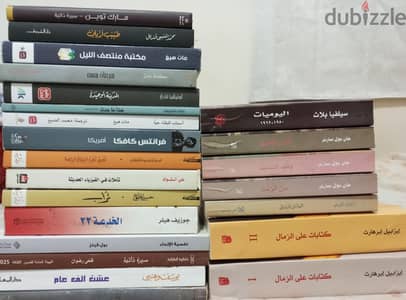 روايات وكتب متنوعة