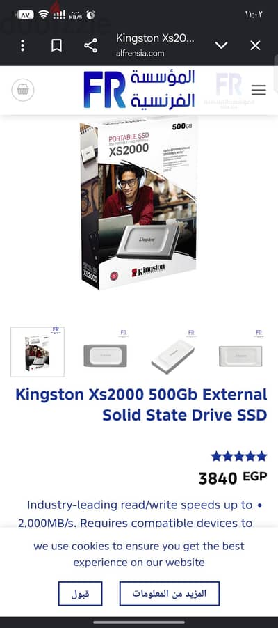 external ssd kingstone xs2000 500g