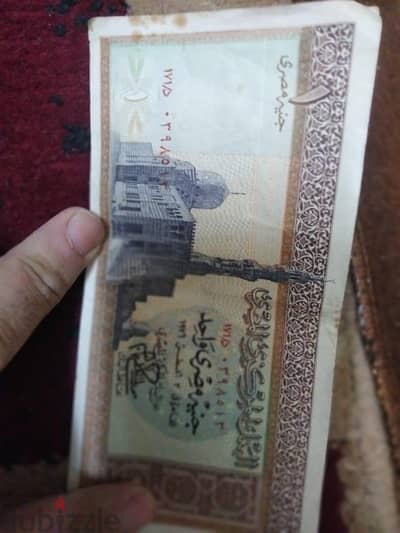 عملة ورقية قديمة