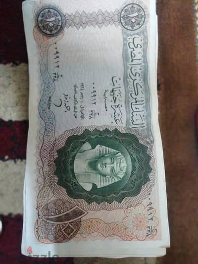 عملة ورقية قديمة
