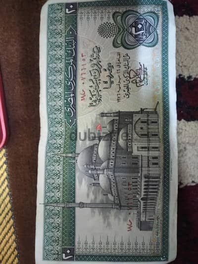 عملة ورقية قديمة