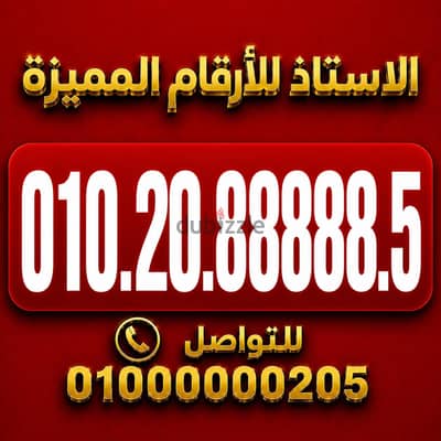 فودافون شكل ونطق