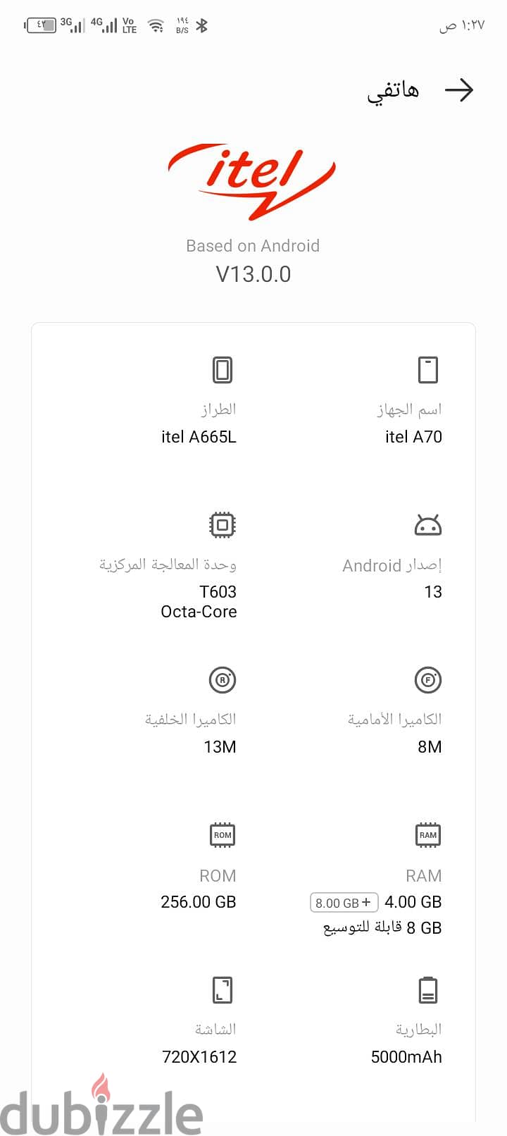 ايتل ايه 70 1