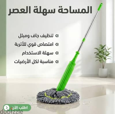 مساحة