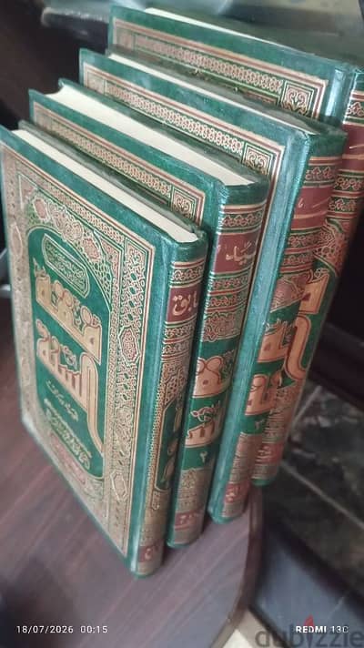 كتب دينية حدائق القبه سلسلة كتب فقه السنة وكتاب حياة سيدنا محمد