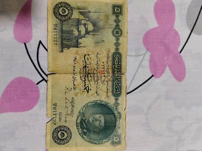20 عمله نادره