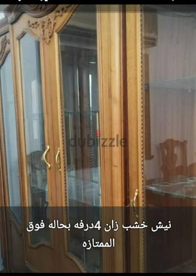 نيش 4ضرفه خشب زان